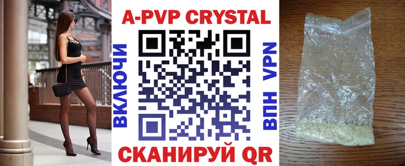 Alpha PVP СК  Купить  Томмот 