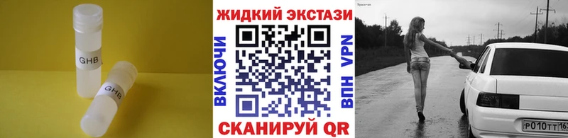 Купить где  Томмот  БУТИРАТ бутандиол 