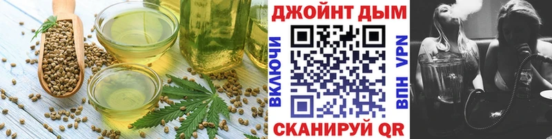 Cannafood марихуана  Купить где  Томмот 