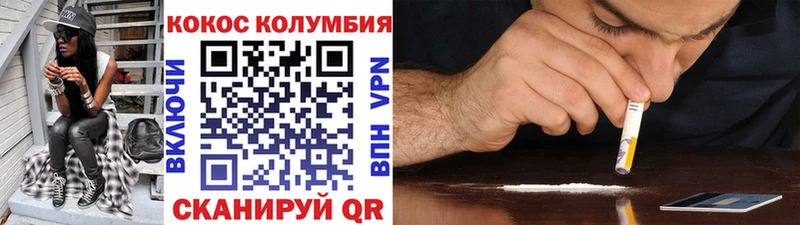 Купить где  Томмот  COCAIN Эквадор 
