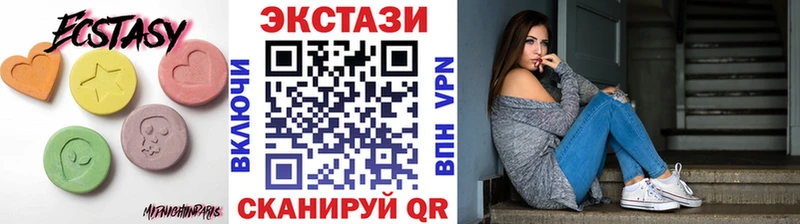 Купить  Томмот  Экстази XTC 