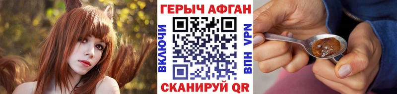 Купить где  Томмот  ГЕРОИН афганец 