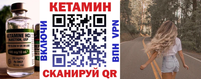 Купить  Томмот  Кетамин VHQ 