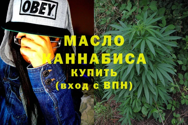 марки lsd Бугульма