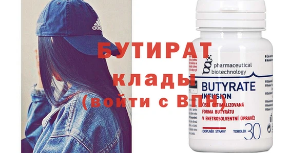 альфа пвп VHQ Верея