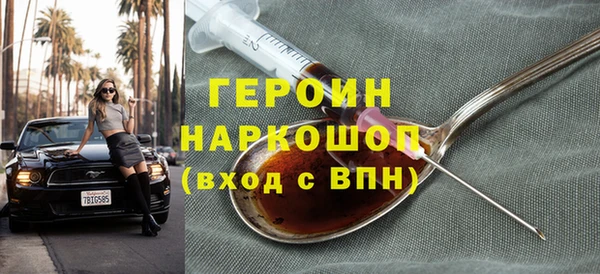 первитин Бронницы