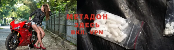 первитин Бронницы
