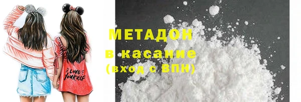 марки lsd Бугульма