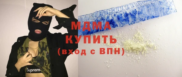 соль ск Бородино
