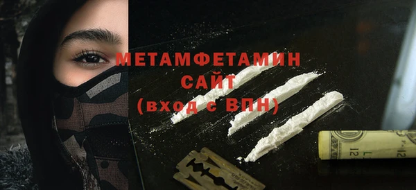мяу мяу кристалл Верхнеуральск