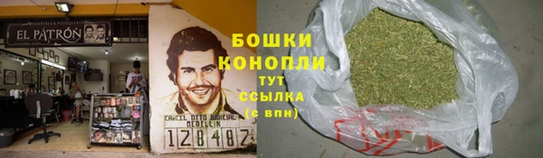 первитин Бронницы