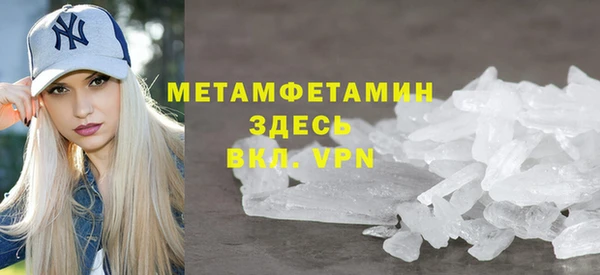 мяу мяу кристалл Верхнеуральск