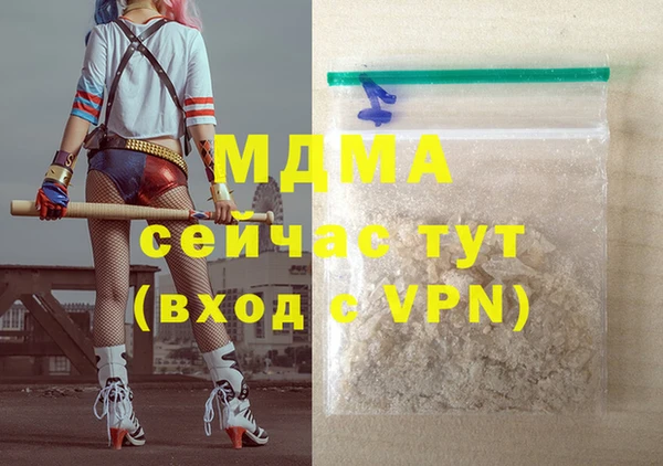 марки lsd Бугульма