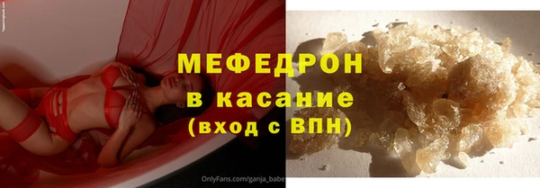 соль ск Бородино