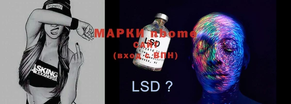 марки lsd Бугульма