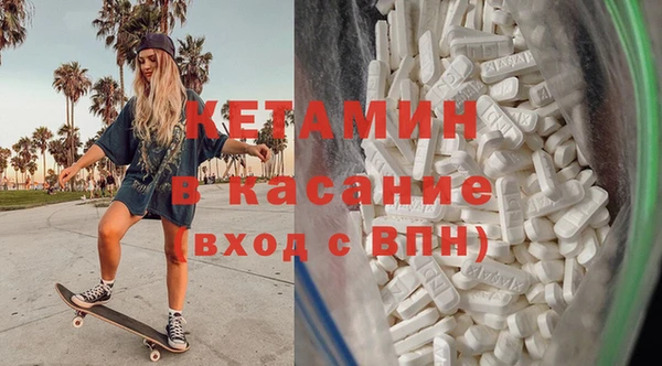 мяу мяу кристалл Верхнеуральск