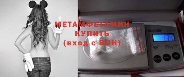 первитин Бронницы