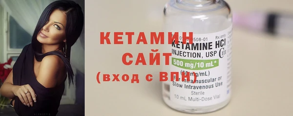 мяу мяу кристалл Верхнеуральск