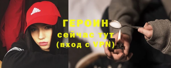 мяу мяу кристалл Верхнеуральск