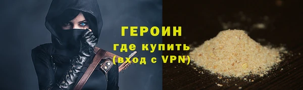 первитин Бронницы