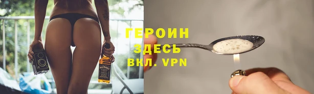 соль ск Бородино