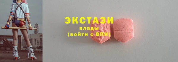 первитин Бронницы