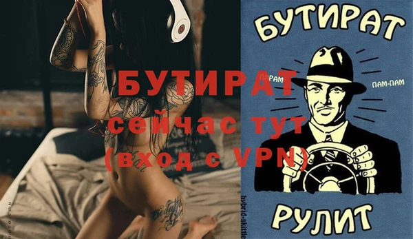марки lsd Бугульма