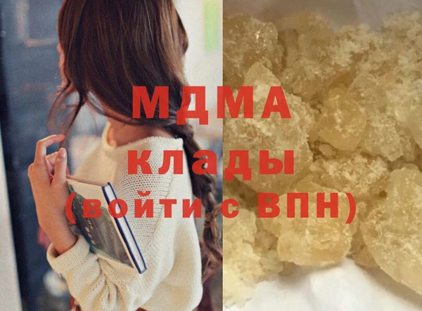первитин Бронницы