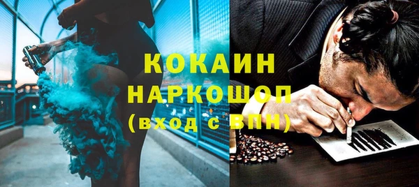 первитин Бронницы