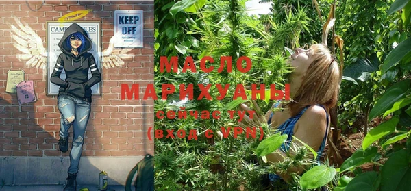 марки lsd Бугульма