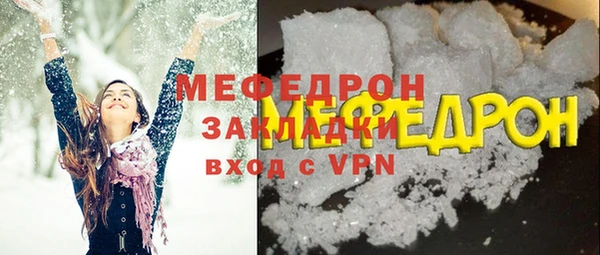 альфа пвп VHQ Верея