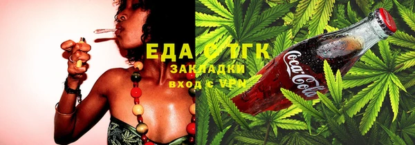 первитин Бронницы