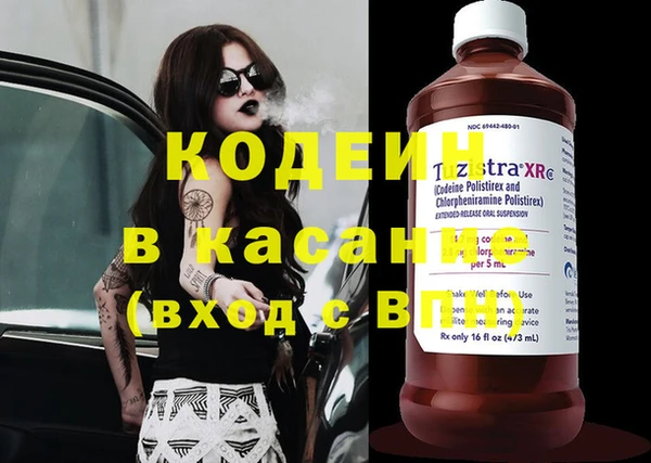 мяу мяу мука Верхний Тагил