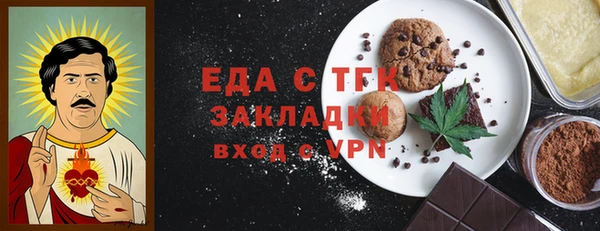 первитин Бронницы