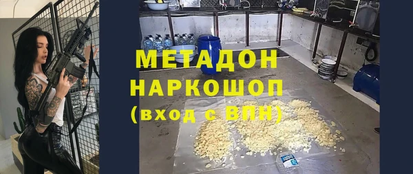 соль ск Бородино