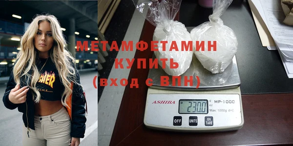соль ск Бородино