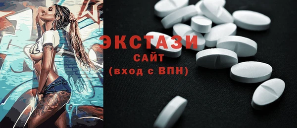 марки lsd Бугульма