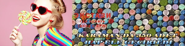 марки lsd Бугульма