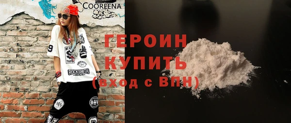 мяу мяу мука Верхний Тагил