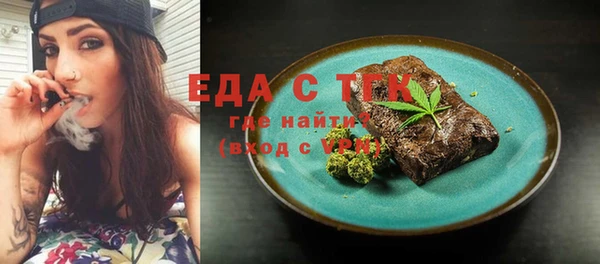 первитин Бронницы