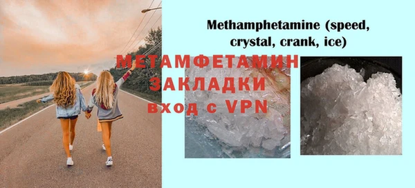 марки lsd Бугульма