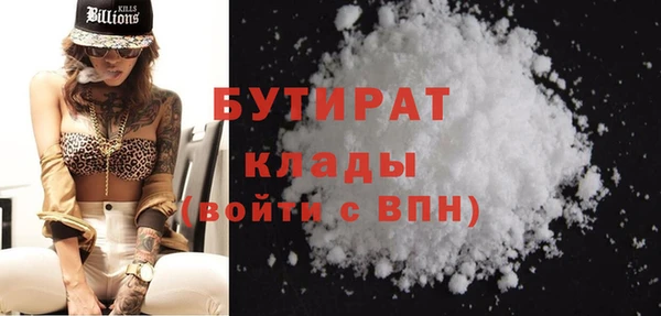 соль ск Бородино