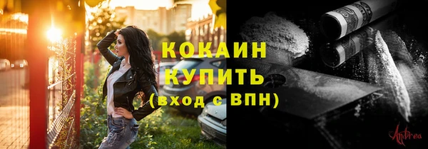 мяу мяу мука Верхний Тагил