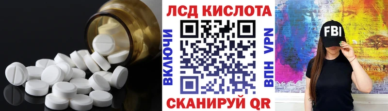Лсд 25 экстази ecstasy  Купить где  Томмот 