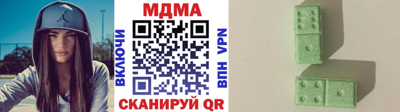 MDMA VHQ  Купить закладки  Томмот 