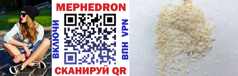 Купить закладки  Томмот  Меф VHQ 