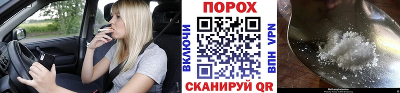 Купить  Томмот  Первитин Декстрометамфетамин 99.9% 